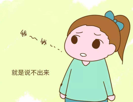 構(gòu)音障礙的言語(yǔ)訓(xùn)練