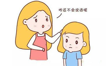 孩子還不會(huì)說(shuō)話